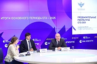 Сергей Кравцов: «Основной период ЕГЭ-2025 прошел на высоком организационном уровне и без серьезных нарушений».